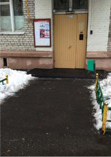 урна