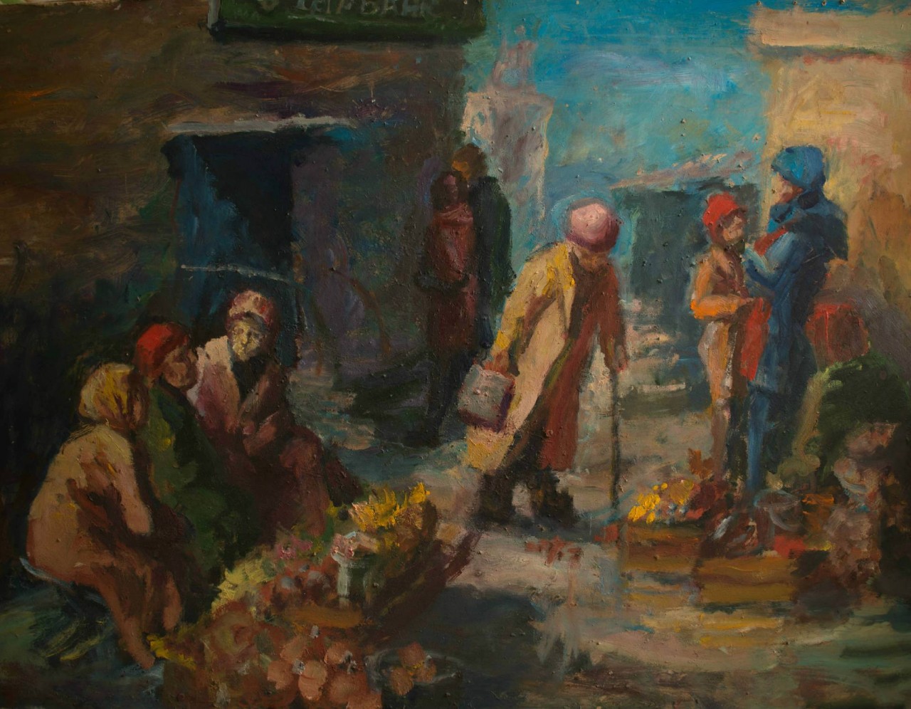 «Сбербанк»