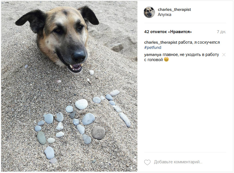 Шарль