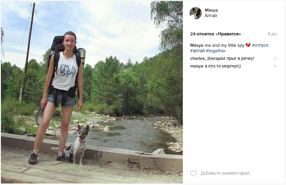 Мася и Татьяна