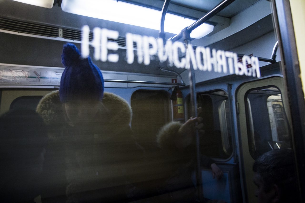 Ксюша в метро