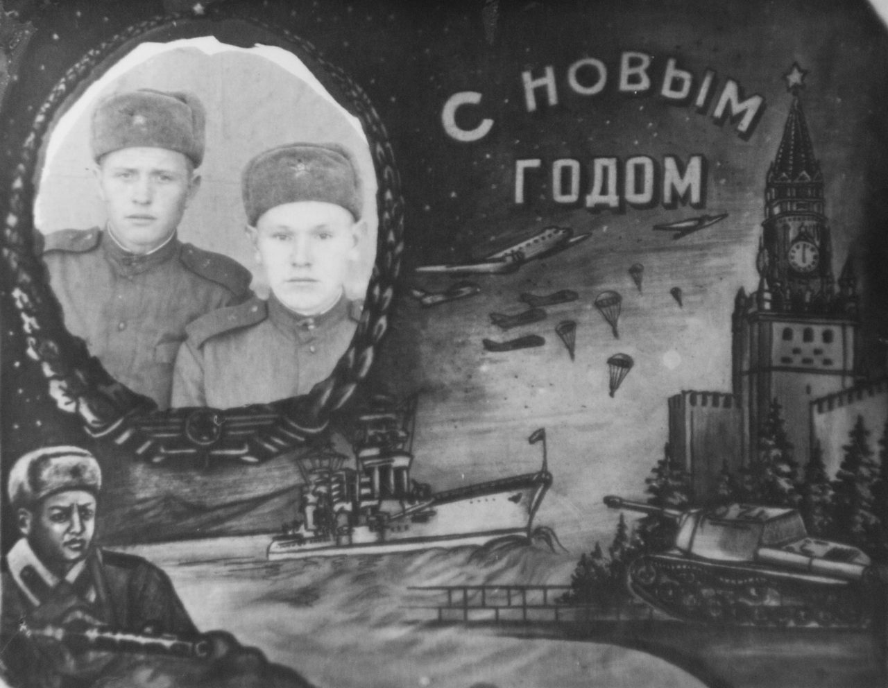 Архивная фотография. Деревня Андрейково, Свердловская область