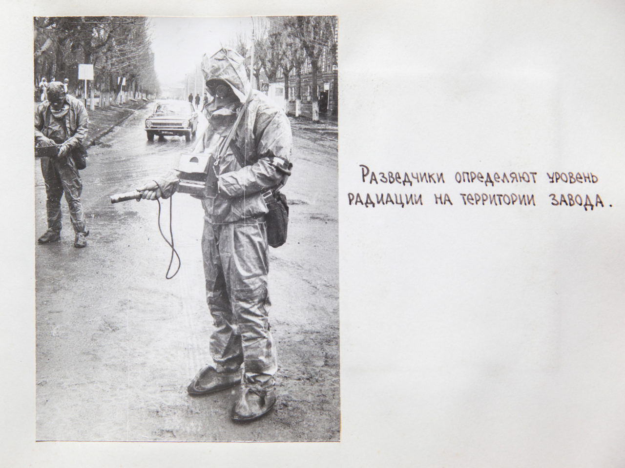 Заводской фотоальбом (ГО, санитарная дружина, соревнования). Музей истории завода Уралхиммаш, Екатеринбург