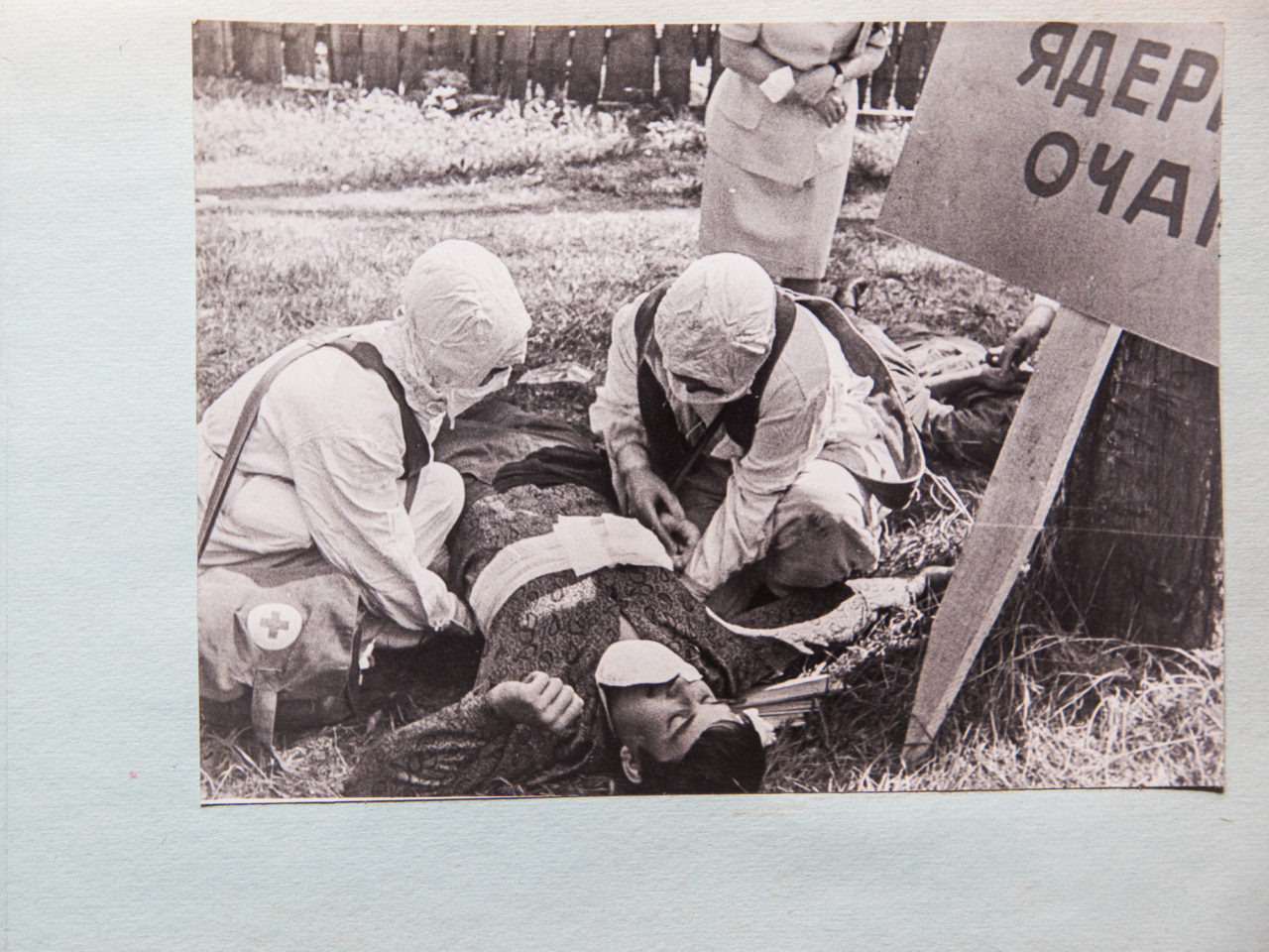 Заводской фотоальбом (ГО, санитарная дружина, соревнования). Музей истории завода Уралхиммаш, Екатеринбург