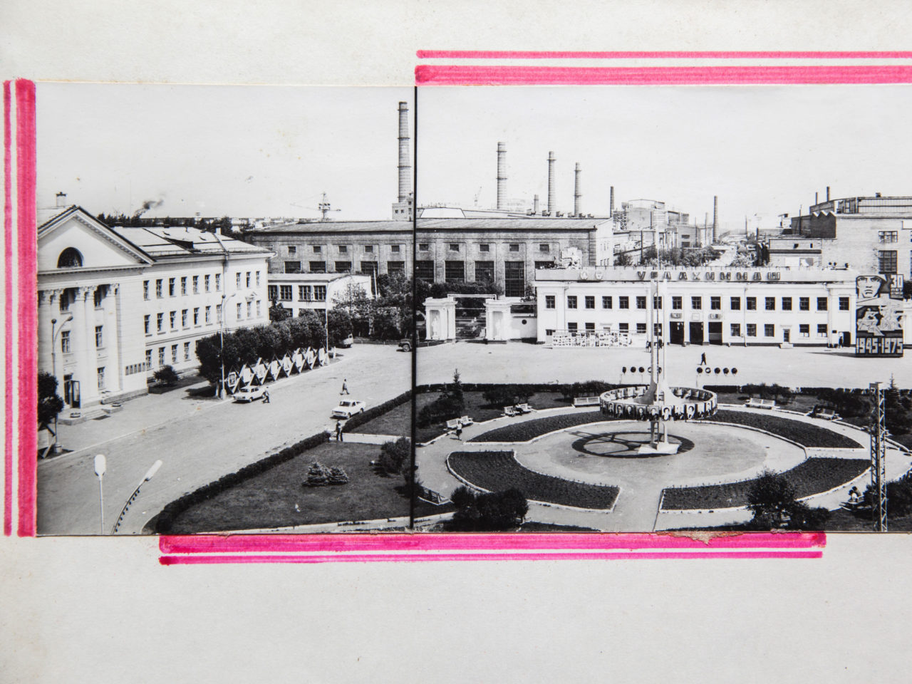 Заводской фотоальбом (ГО, санитарная дружина, соревнования). Музей истории завода Уралхиммаш, Екатеринбург