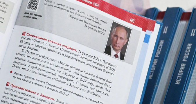 Фрагмент страницы учебника для старших классов на Смоленском полиграфическом комбинате